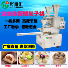 婴儿用品哪个牌子好？教学演示级选购指南