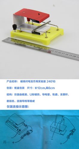 教学演示与展示用品 提升课堂效率与激发学习兴趣的必备工具