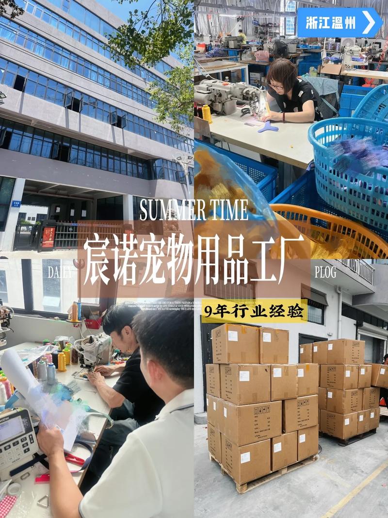 您靠谱的宠物用品工厂合作伙伴.宠物赛道竞争白热化,你的供应链
